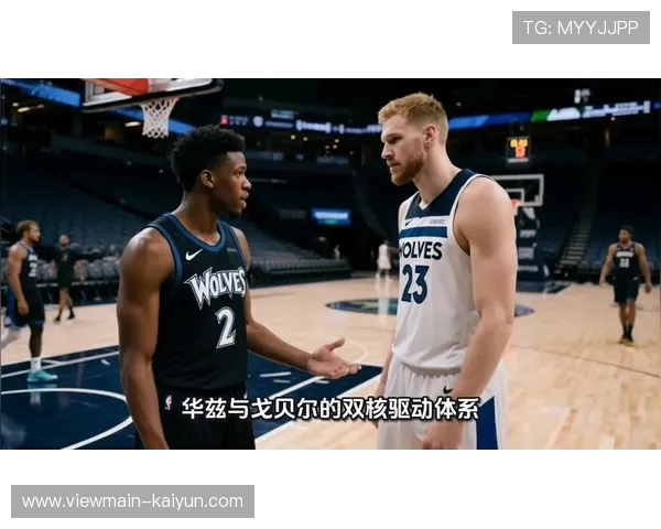 加兰40+9骑士擒猛龙12连胜 森林狼胜魔术3连胜_NBA_新浪竞技风暴_新浪网-dd9496f3